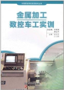 重慶數控車工最新招聘，小巷深處的匠心呼喚