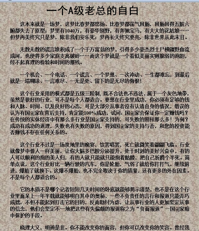 長(zhǎng)沙連鎖經(jīng)營(yíng)入門指南與實(shí)操步驟最新消息更新