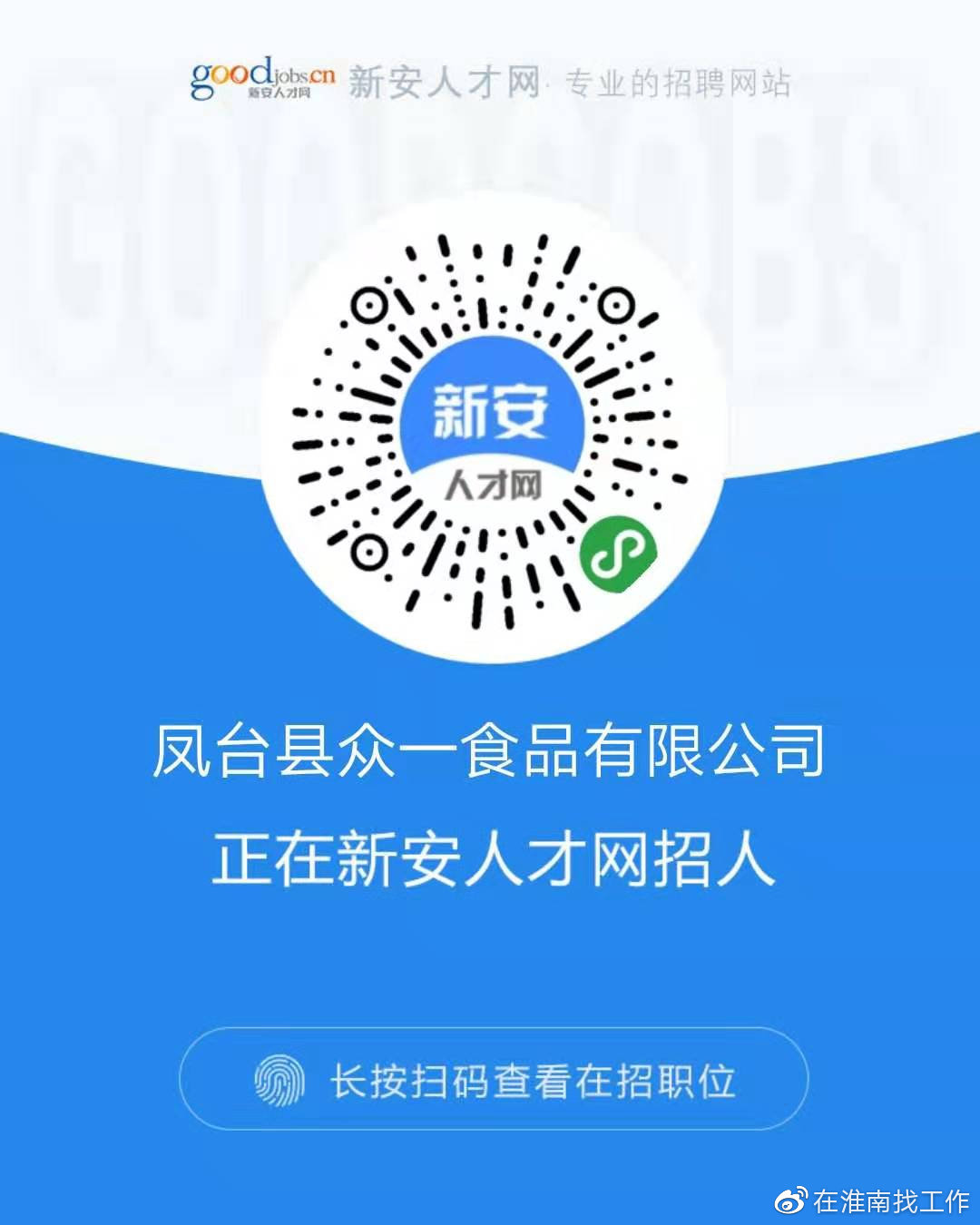 石家莊隔墻板 第68頁(yè)