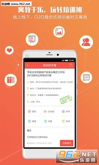 知鳥最新版本，引領(lǐng)未來學(xué)習(xí)，探索新知之旅
