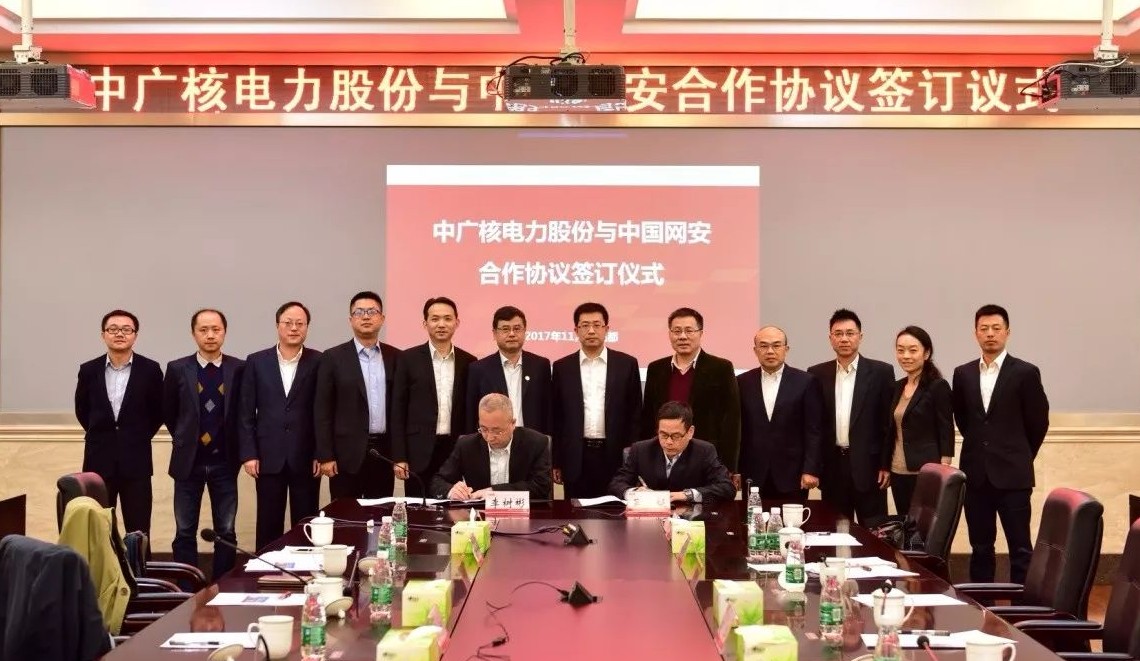中廣核電力最新動(dòng)態(tài)與行業(yè)入門指南