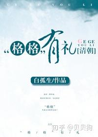 小巷深處的獨(dú)特療愈之地，白色療養(yǎng)院最新章節(jié)
