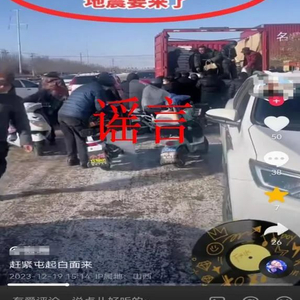 原平地震最新消息,原平地震最新消息，應對地震事件的步驟指南（初學者與進階用戶適用）