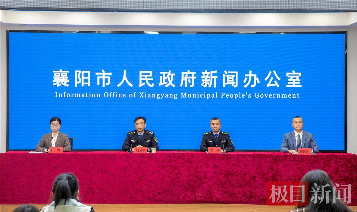 襄陽伙牌最新動(dòng)態(tài)更新