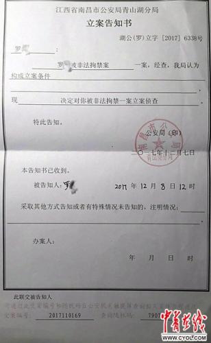 最新非法拘禁司法解釋下的獨特小巷美食之旅揭秘