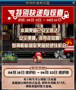 dnf更新公告最新5月25,DNF更新公告最新5月25日，勇士們的溫馨日常冒險(xiǎn)之旅