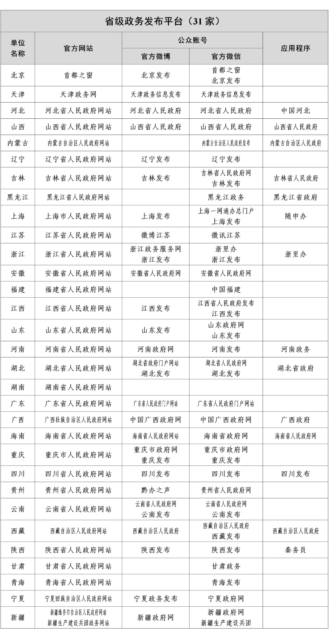 舞鋼老賴名單背后的故事與小巷美食寶藏揭秘