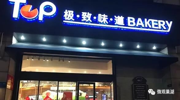 巢湖最新招聘趕集網(wǎng)，職場(chǎng)人首選招聘平臺(tái)