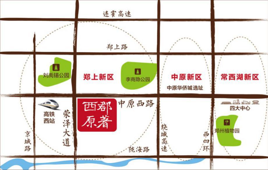 最新西郡原著業(yè)主論壇，時代印記與力量的匯聚處