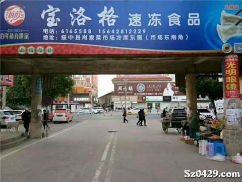 瓦房店食品廠最新招工，時代的脈搏與行業(yè)翹楚的交匯點