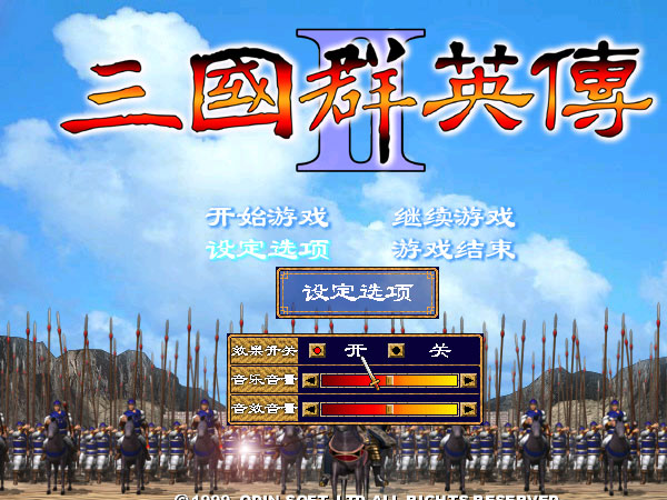 三國群英傳最新動(dòng)態(tài)解析，版本更新及數(shù)字揭秘