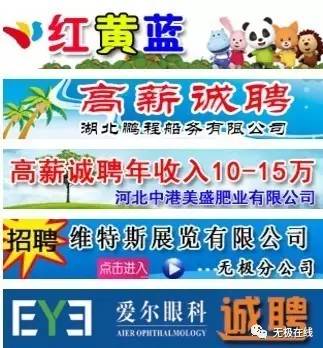 薊縣最新招聘動(dòng)態(tài)，捕捉時(shí)代脈搏與地方活力
