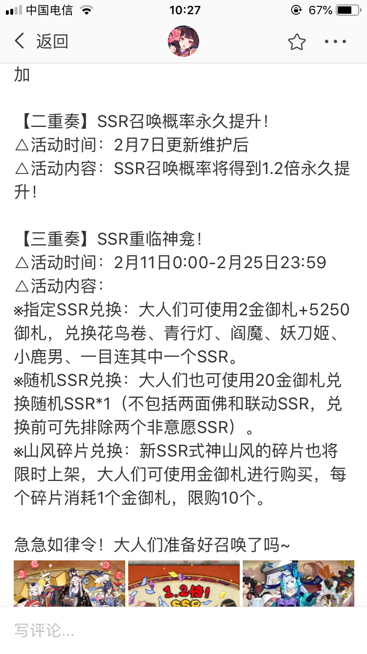 SSR最新節(jié)點(diǎn)探索，前沿技術(shù)動(dòng)態(tài)速遞