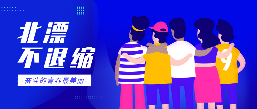 最新搪瓷招聘，瓷緣里的溫情故事啟航