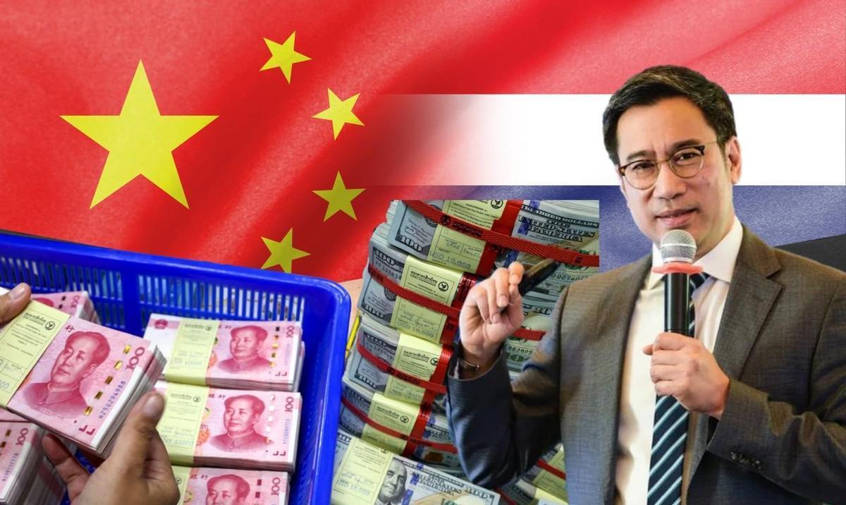 中泰匯率最新動態(tài)，背景、事件及影響分析