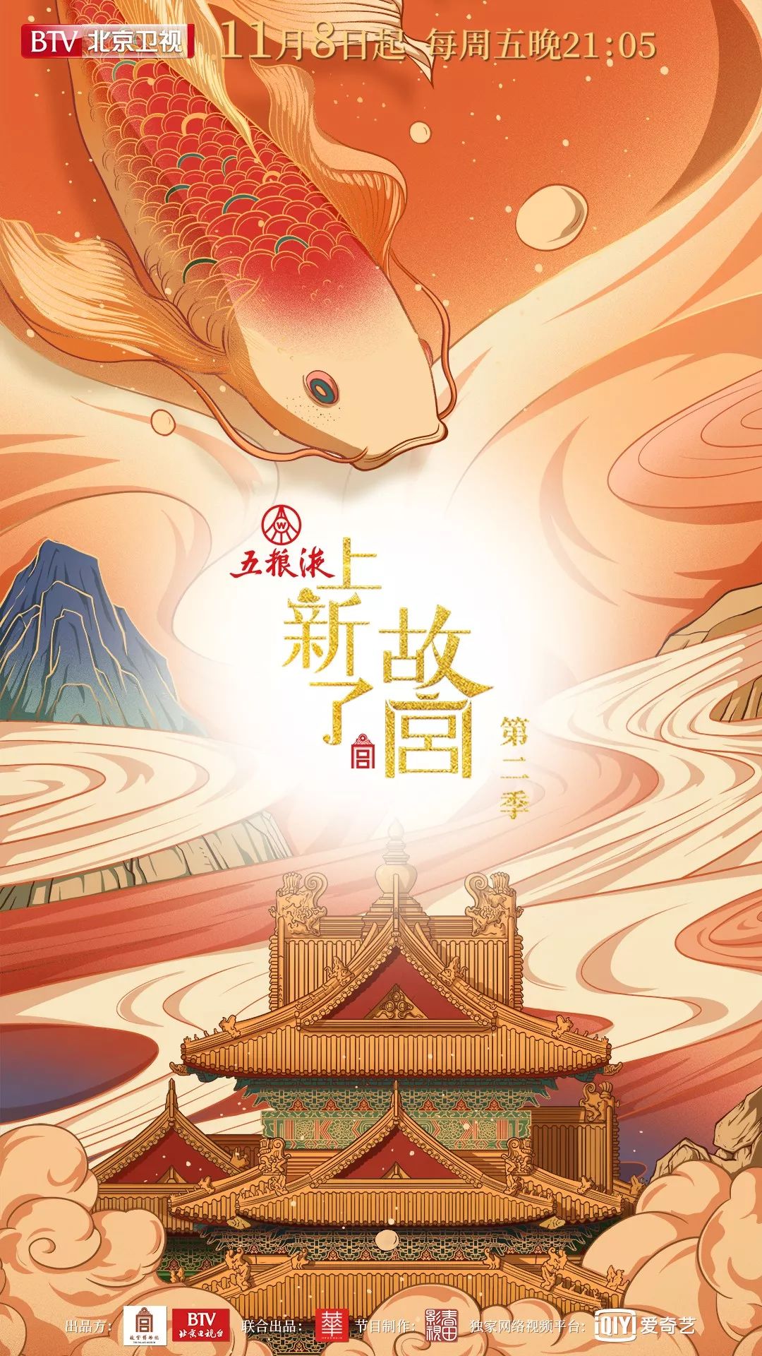 故宮最新展覽盛大開幕，探尋千年文化瑰寶的魅力之旅