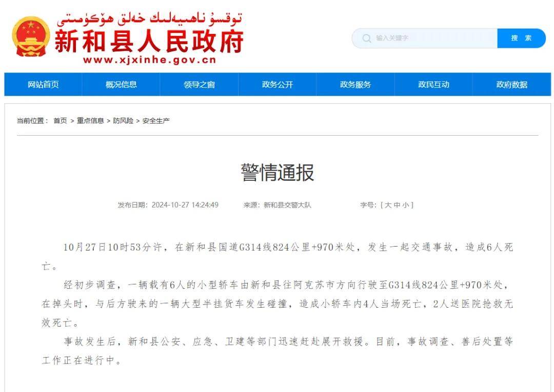 雄安新區(qū)隔墻板 第17頁(yè)