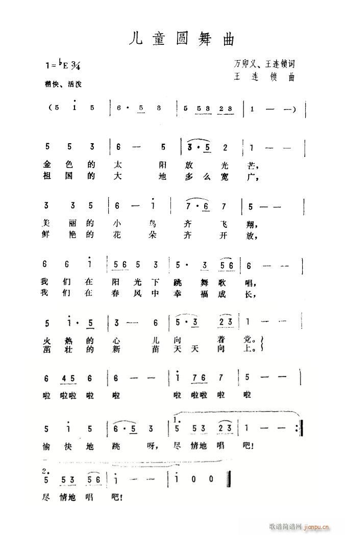 時(shí)代璀璨童年，最新小兒舞曲旋律與篇章的交織之美