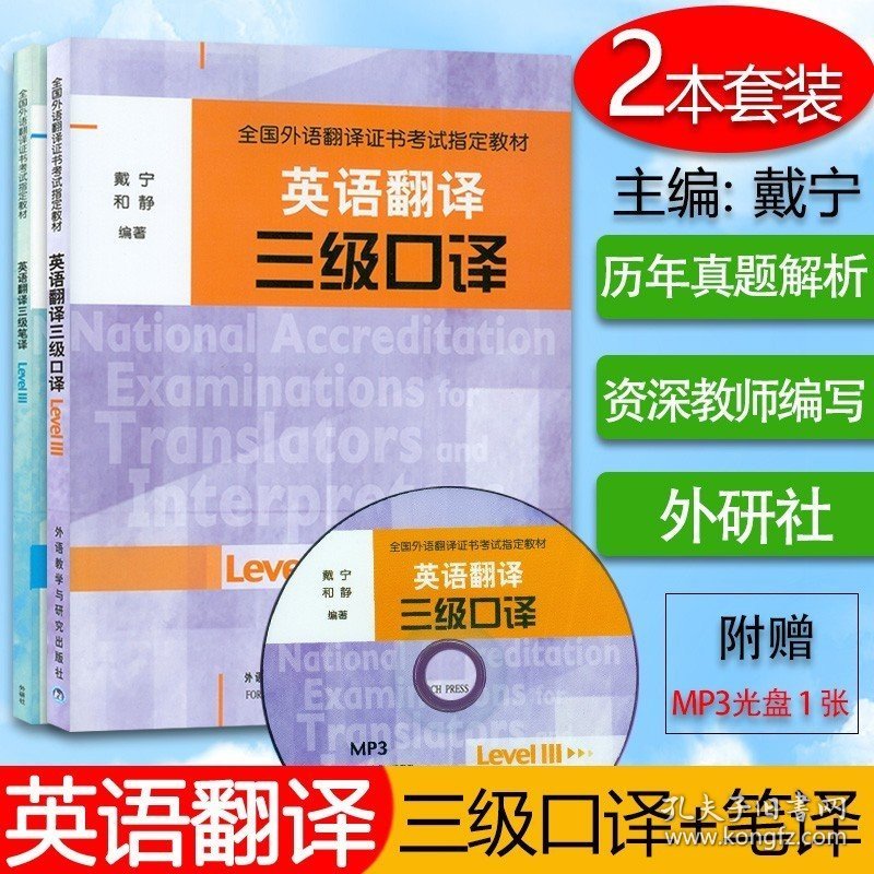 最新口譯材料，輕松領略全球語言魅力