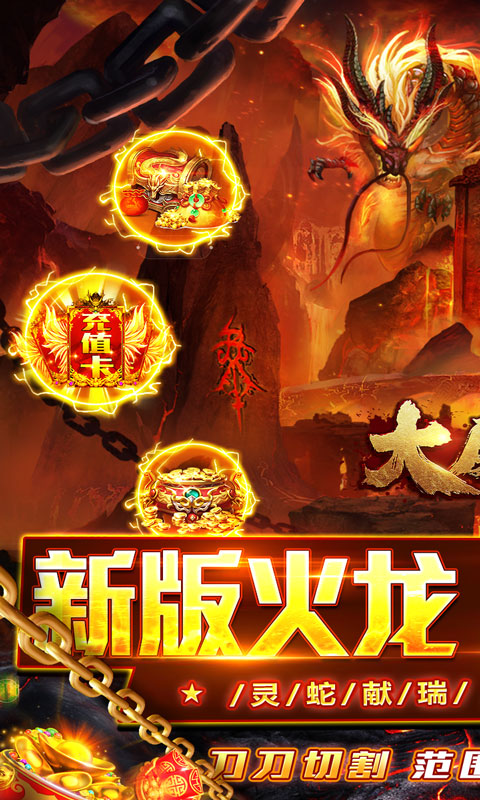 最新火龍版本，高科技產(chǎn)品的革新之旅，感受前沿科技生活