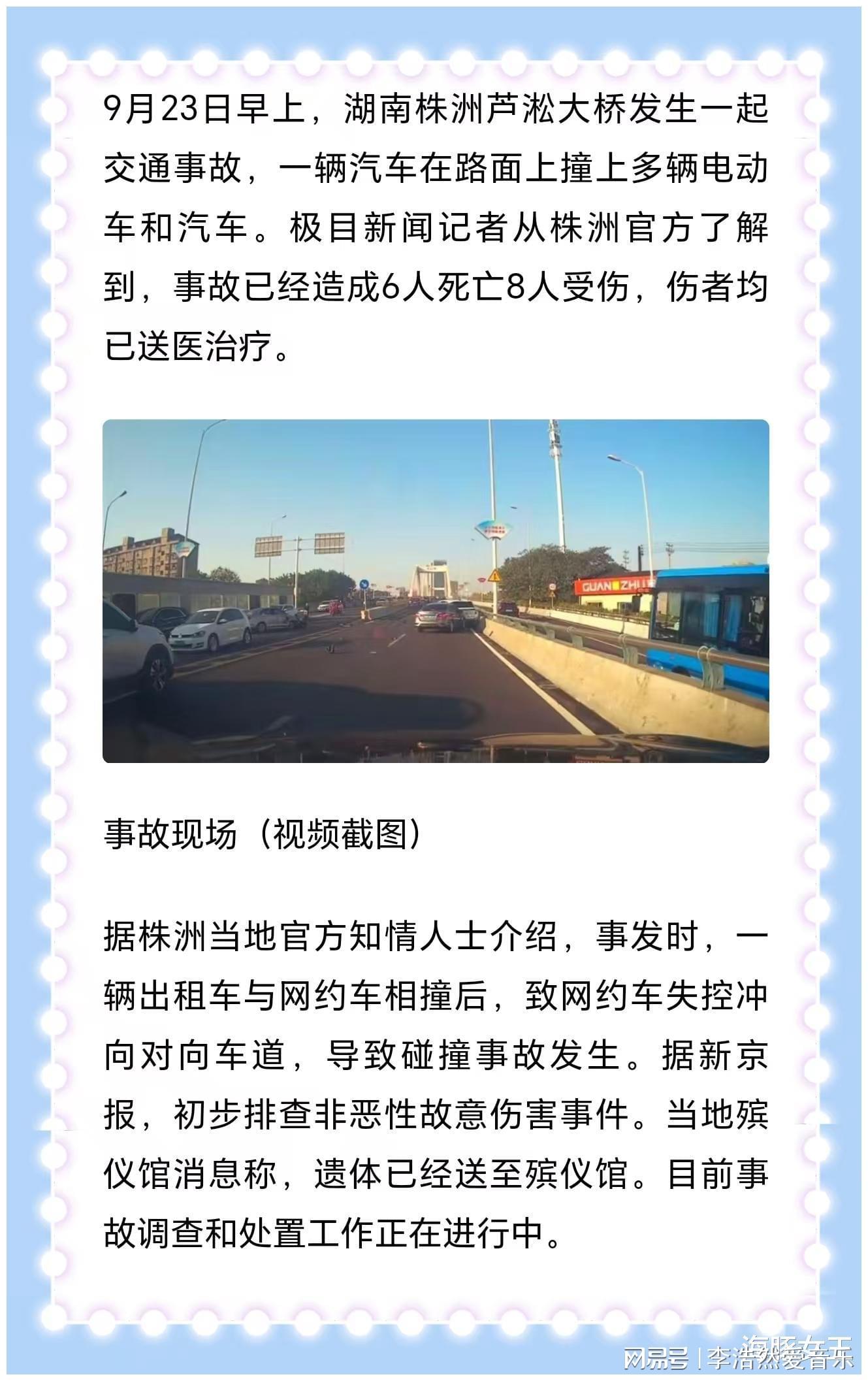 株洲最新命案科技解密，智能時(shí)代重塑未來(lái)生活體驗(yàn)的挑戰(zhàn)與革新力量