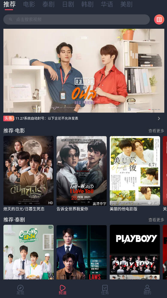 最新臺(tái)劇app，變化中的學(xué)習(xí)，自信與成就感的源泉