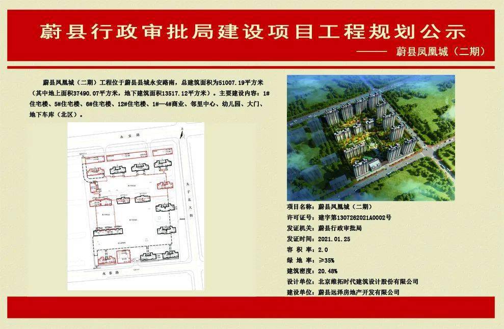 蔚縣最新規(guī)劃,蔚縣最新規(guī)劃，探索小巷中的獨(dú)特風(fēng)情與隱藏瑰寶