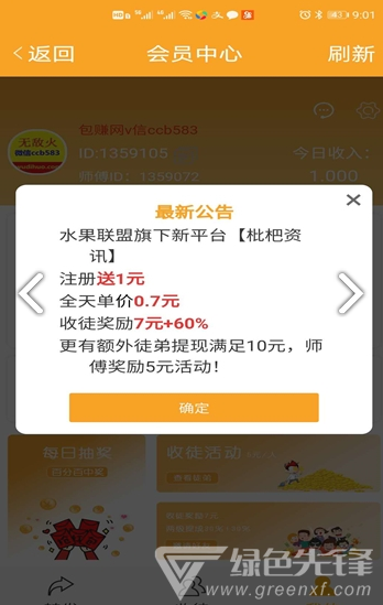最新賺錢資訊,最新賺錢資訊，小巷深處的寶藏小店，你錯過了嗎？