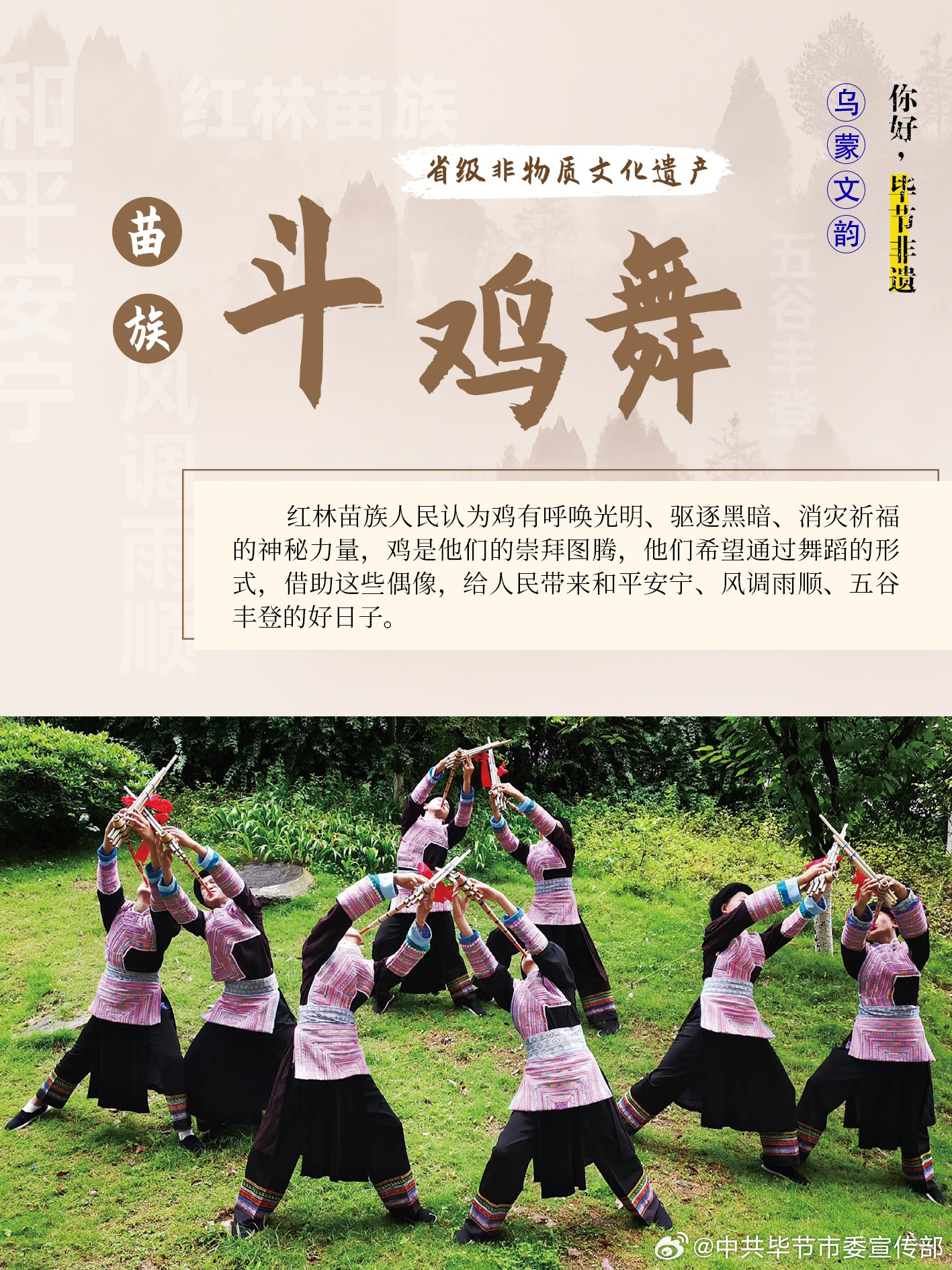 最新斗雞舞，舞動(dòng)自信，展現(xiàn)變化的力量