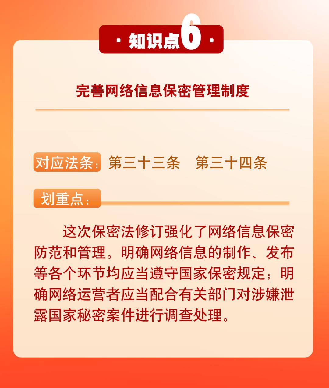 安徽最新保密，時(shí)代的守護(hù)與傳承之道