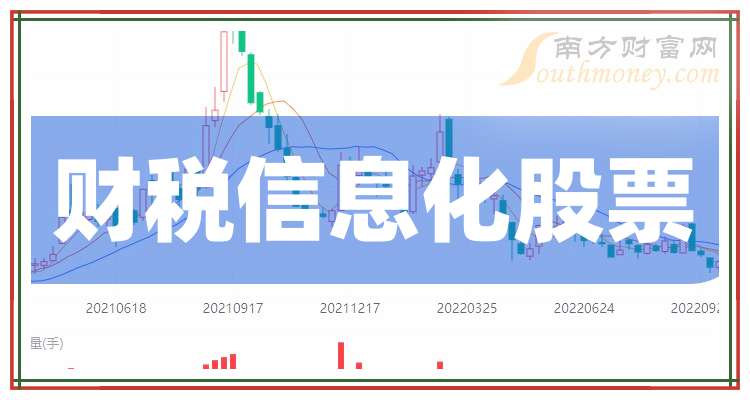 最新財(cái)稅信息,最新財(cái)稅信息背后的溫馨故事