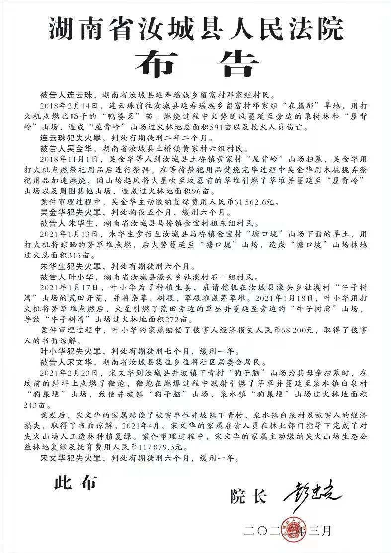 汝城最新事，自然美景探秘之旅，追尋內(nèi)心的平和與喜悅