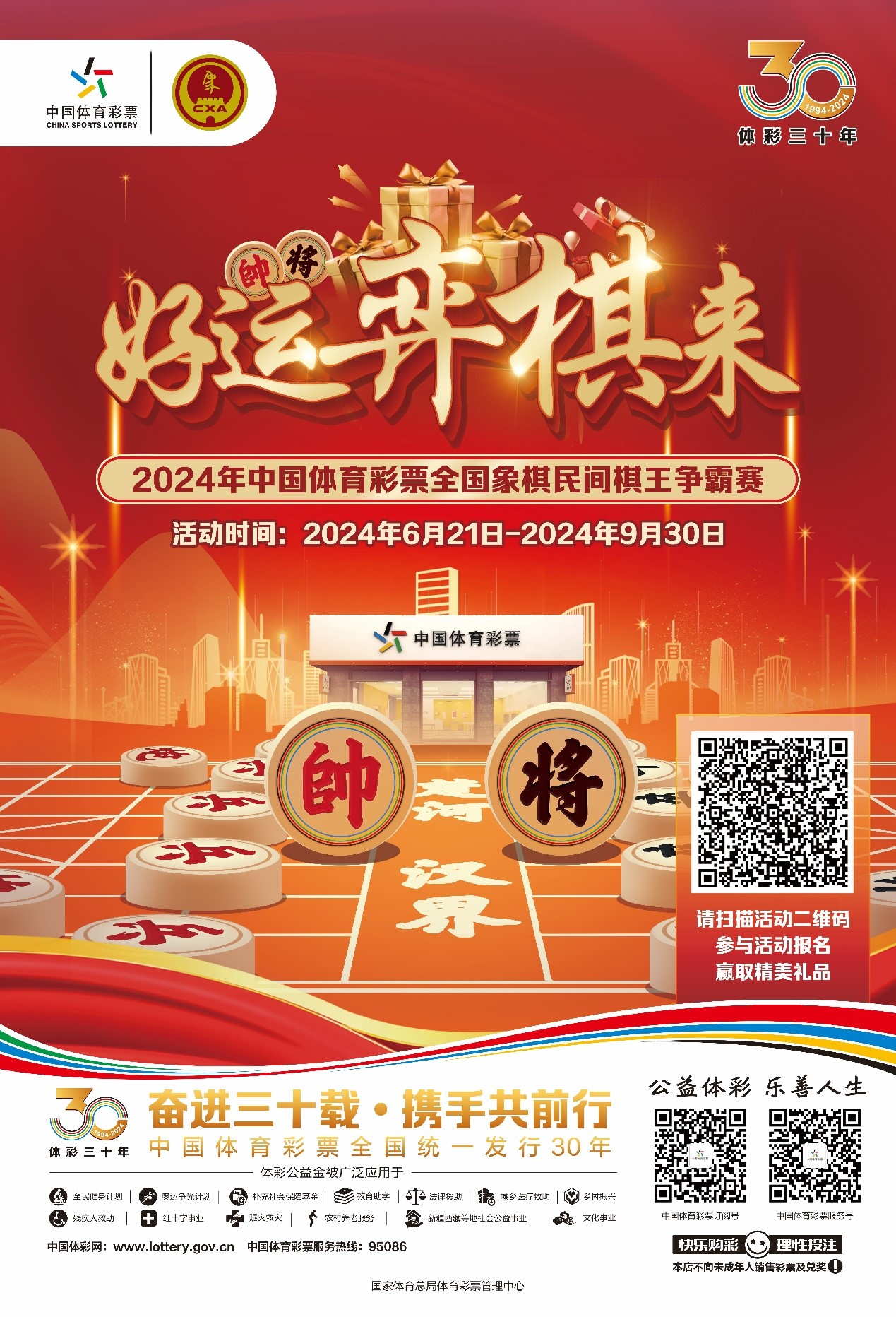 河北綠材建筑 第11頁(yè)