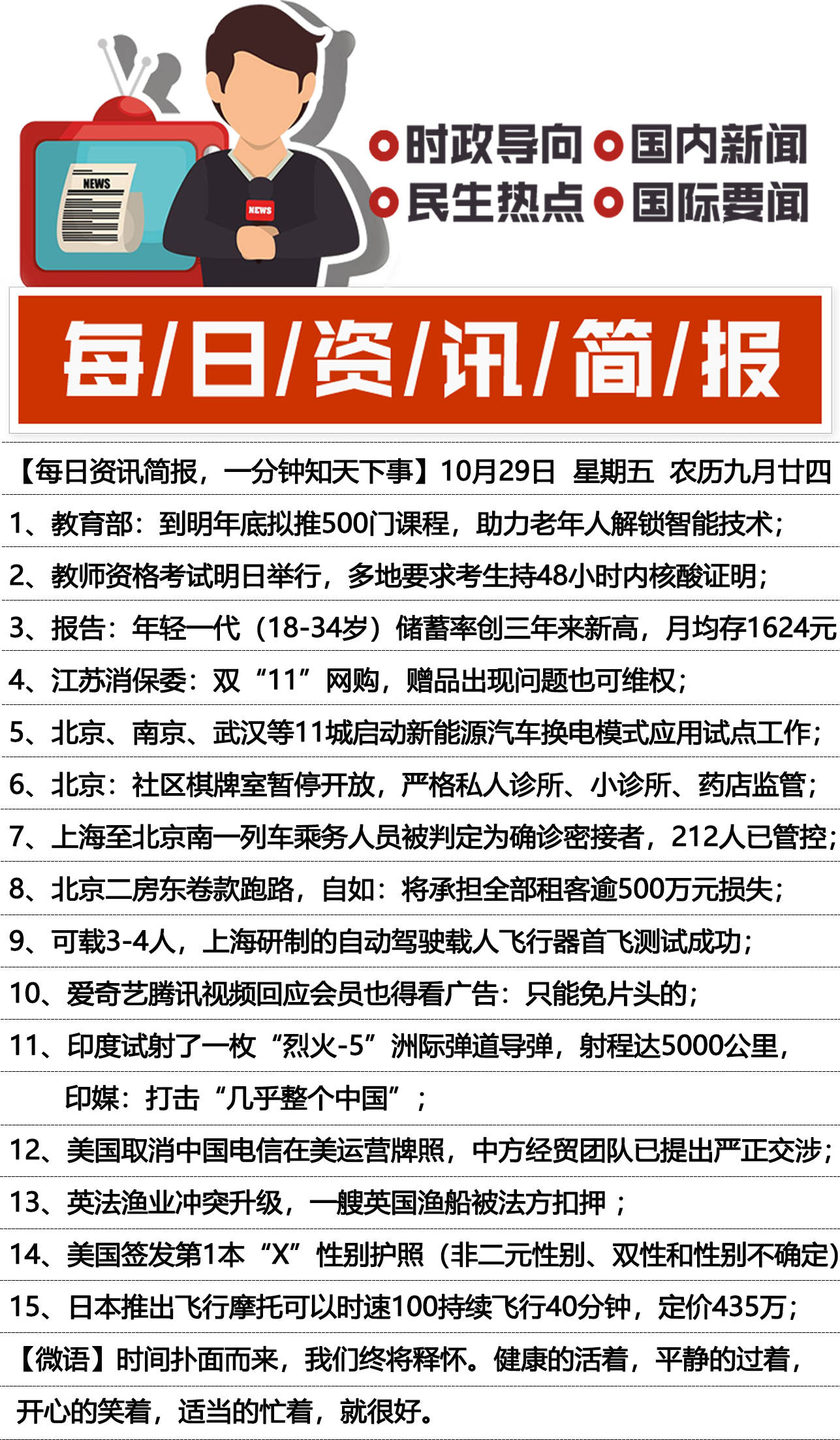 財(cái)經(jīng)風(fēng)云下的心靈之旅，自然美景中的平和與寧?kù)o探尋