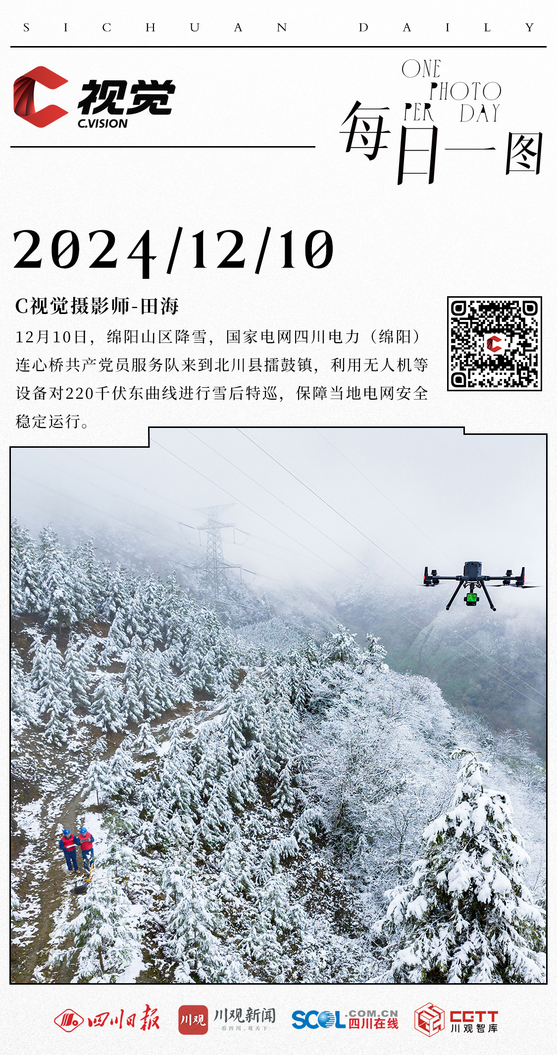 10024基地最新動態(tài)，先鋒陣地持續(xù)引領(lǐng)科技創(chuàng)新