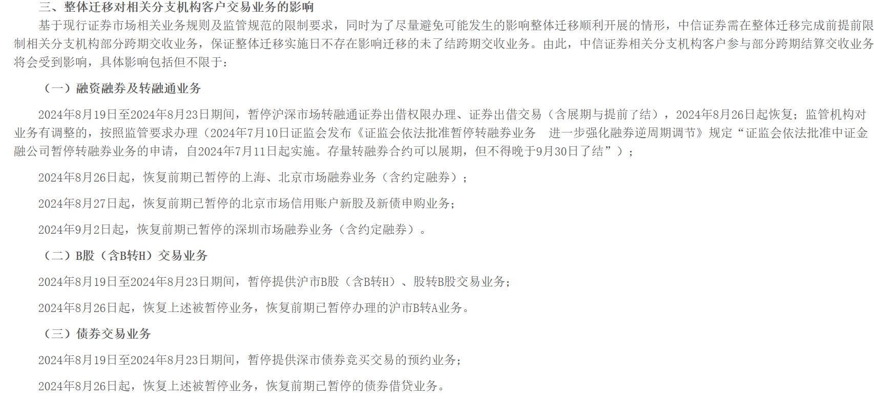最新公告揭秘，自然美景探險(xiǎn)之旅，探尋內(nèi)心的平和寧?kù)o之旅