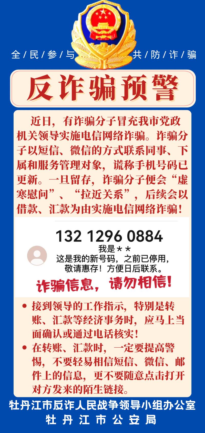手機最新資訊快報