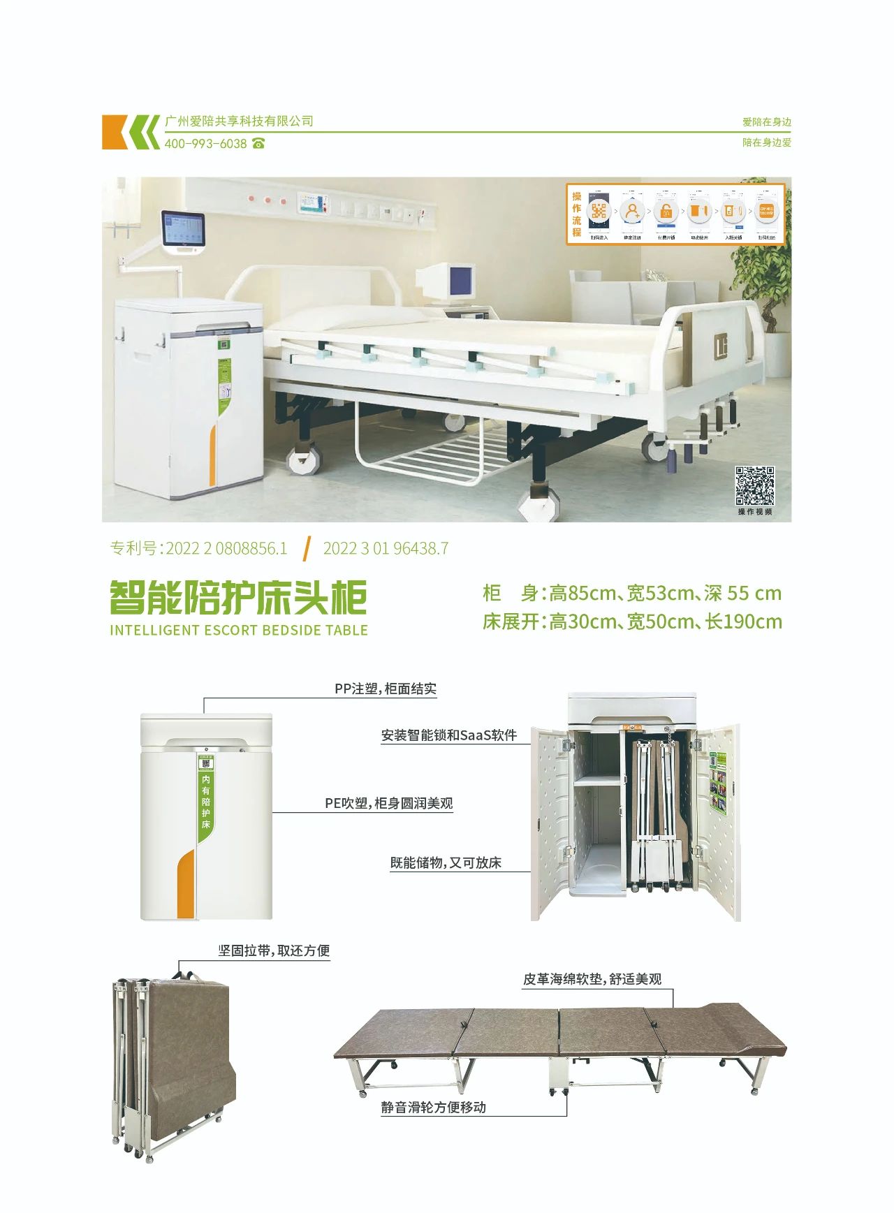 小巷深處的神秘寶藏，最新陪護(hù)床探秘