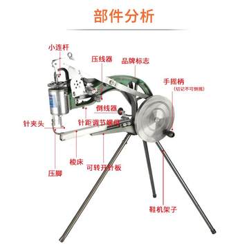 革新修鞋體驗，最新補鞋機助你輕松修補鞋履！