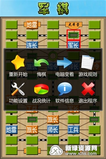 最新軍棋，全民策略熱潮席卷而來(lái)！