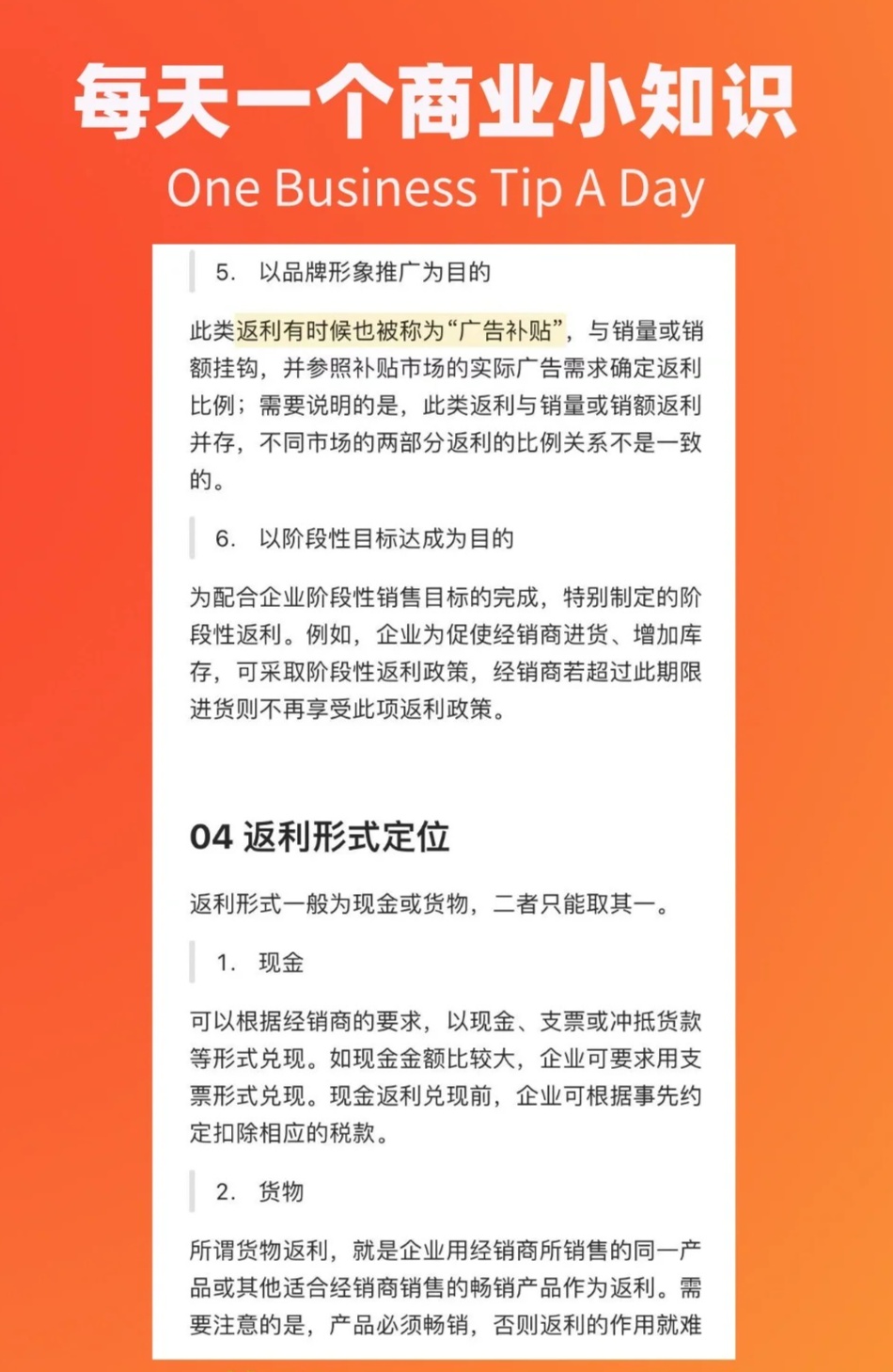 科技重塑生活，最新返利模式與高科技產(chǎn)品引領(lǐng)返利新時(shí)代