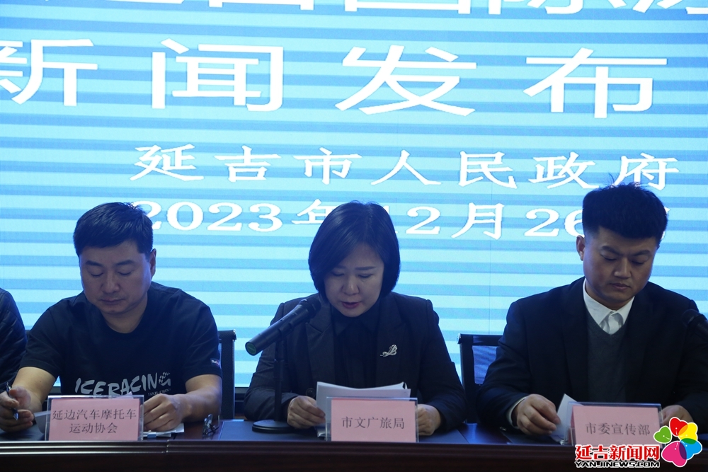 延吉最新新聞,延吉最新新聞，高科技產(chǎn)品引領未來，體驗前所未有的新生活