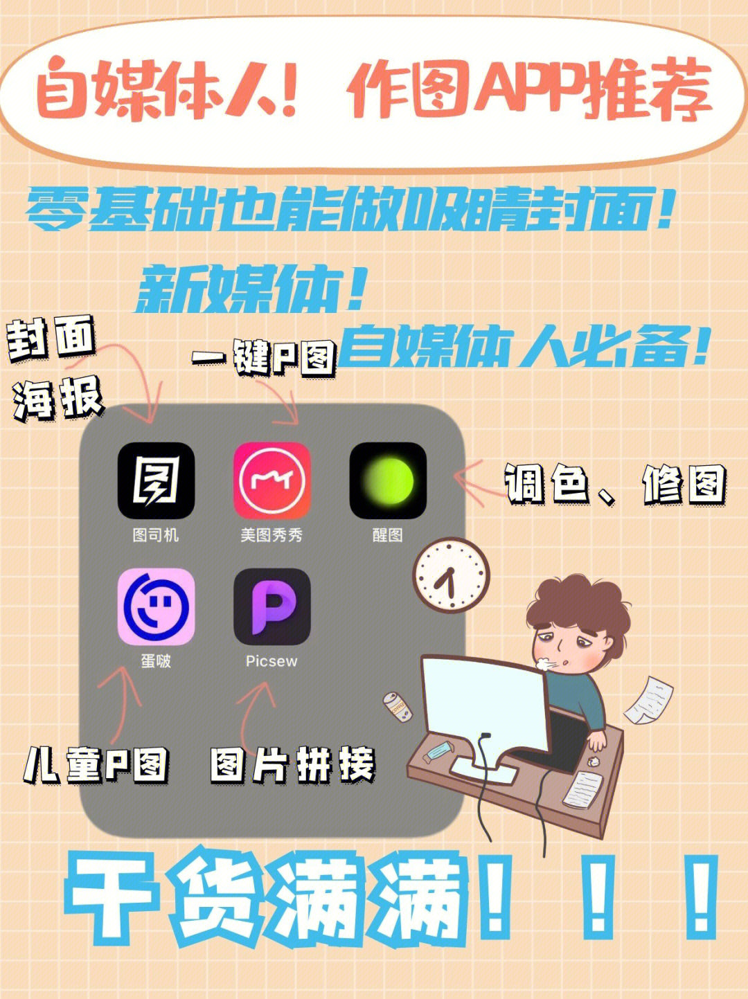 石家莊隔墻板 第6頁