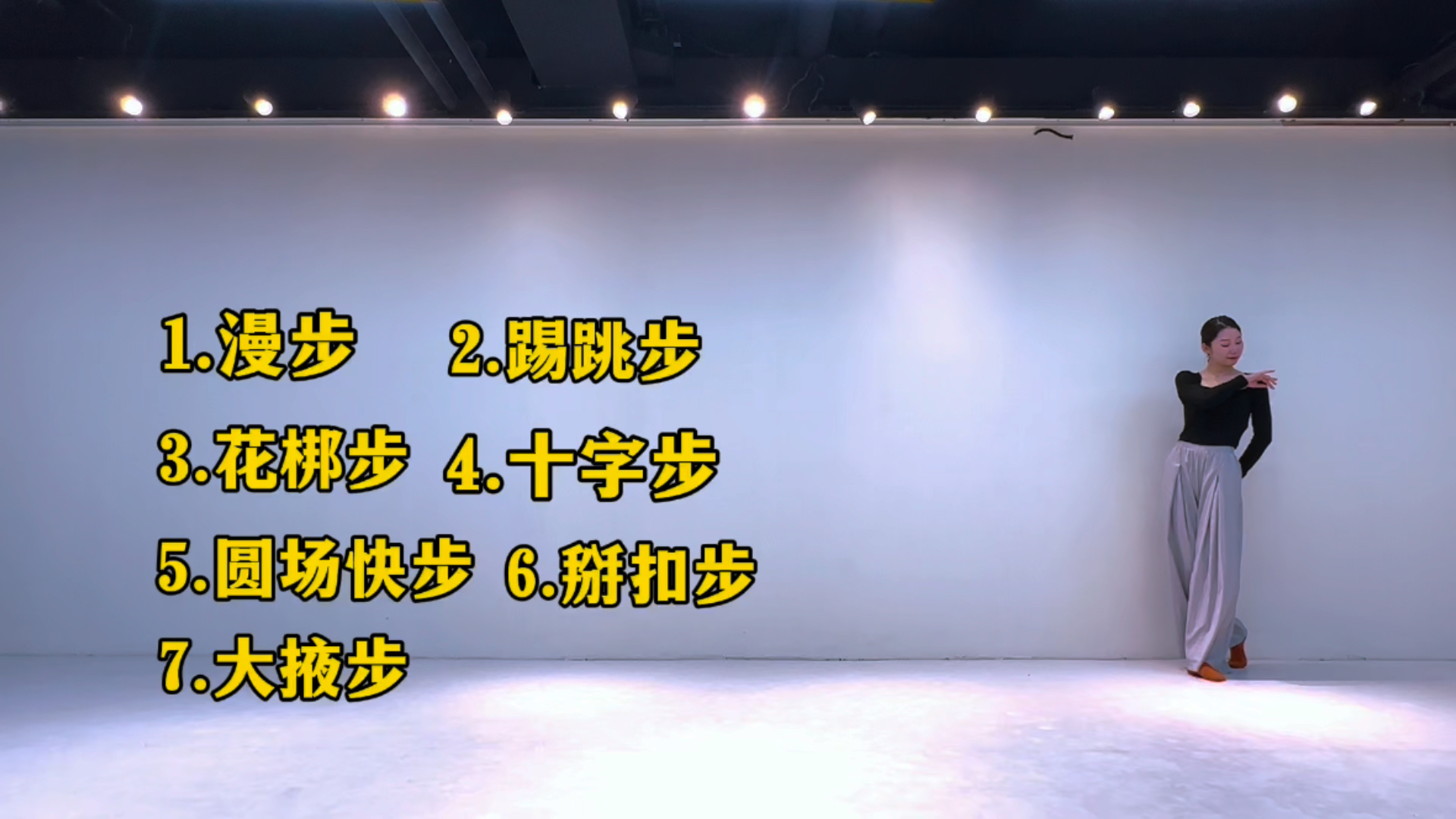 最新步伐舞,最新步伐舞，舞動中的溫情與陪伴