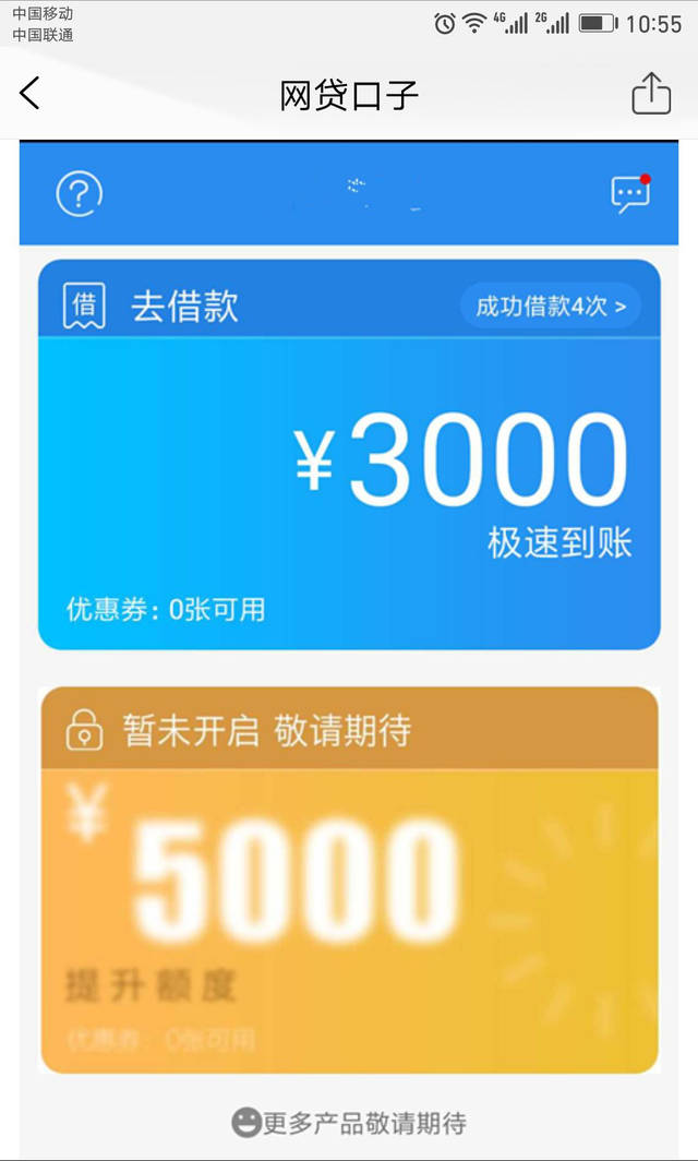 無視黑戶最新口子,無視黑戶最新口子，觀點論述