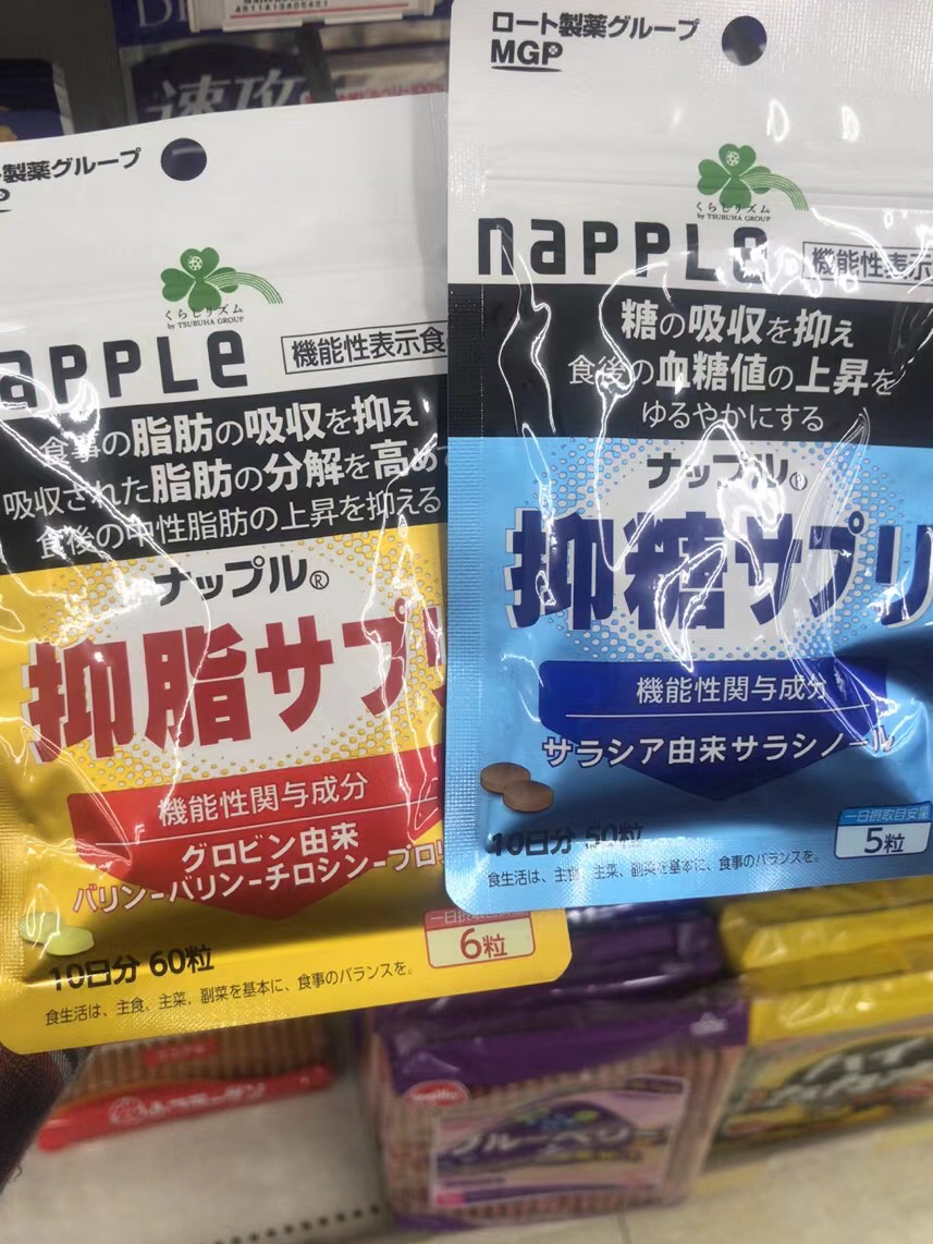 最新調(diào)脂藥，改變血脂狀況的新選擇