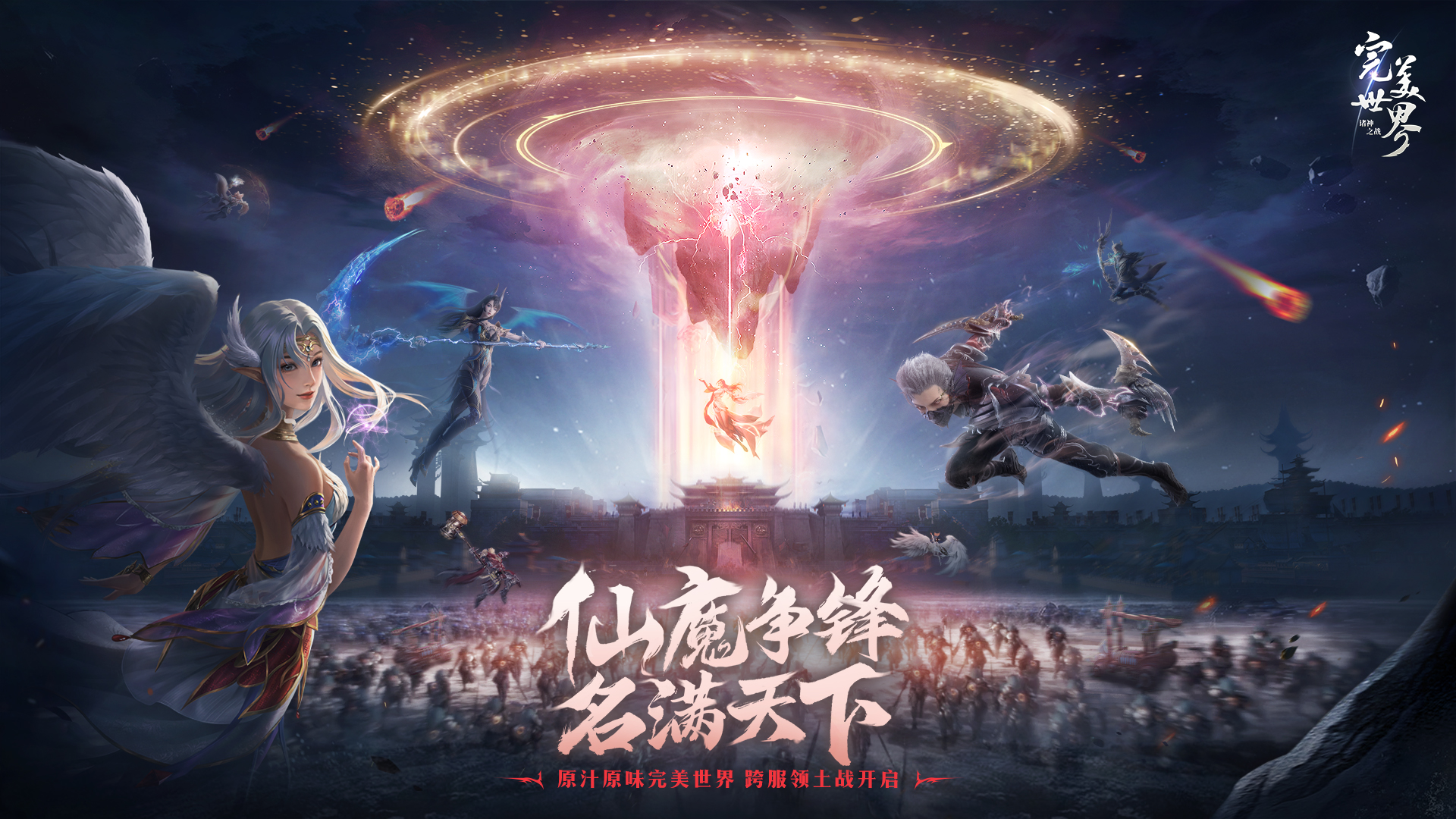 手游行業(yè)熱點(diǎn)新聞，最新動(dòng)態(tài)與未來(lái)展望