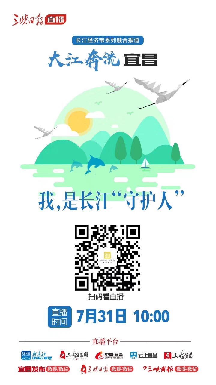 長(zhǎng)江婚慶最新視頻及觀看體驗(yàn)指南