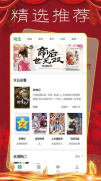 安櫻最新小說，自然之旅的心靈覺醒之旅