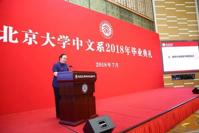 簡(jiǎn)短畢業(yè)致辭，啟程新征程，共鑄未來(lái)輝煌新篇章